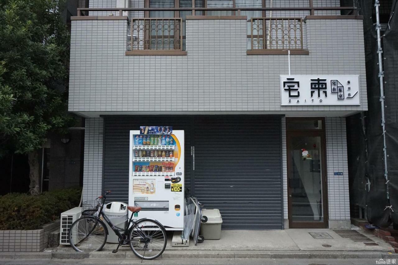 Zaito Tokyo Kikukawa Economy Inn 宅东东京菊川民宿 Exterior photo